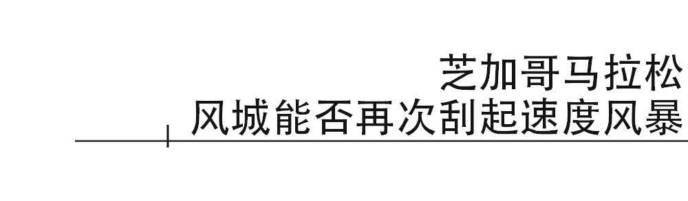 马拉松赛事级别分类_六大马拉松赛_马拉松赛事2024时间表