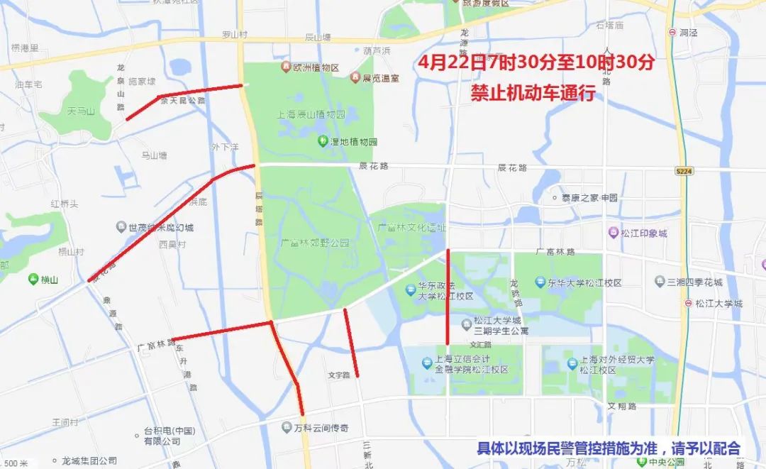 松江马拉松_上海松江半程马拉松_松江马拉松参赛人数