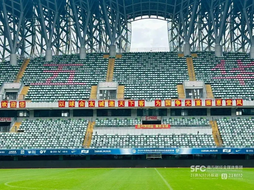 梅州足球历史_足球梅州历史最佳球员_梅州足球之王是谁