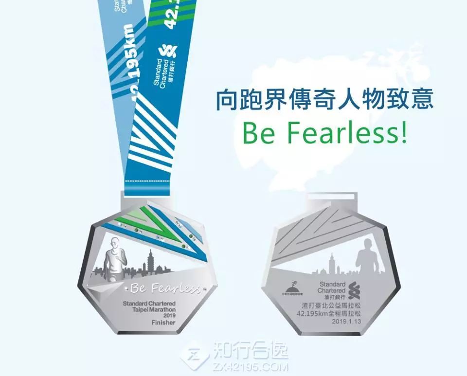 渣打马拉松官网_马拉松报名条件_渣打马拉松报名