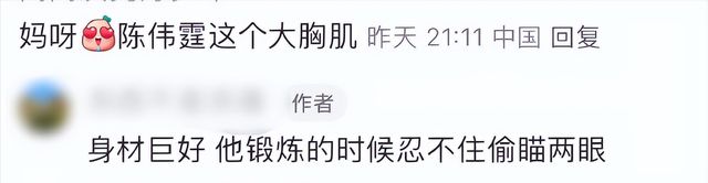 陈伟霆健身房_陈伟霆健身图片大全_陈伟霆健身教学