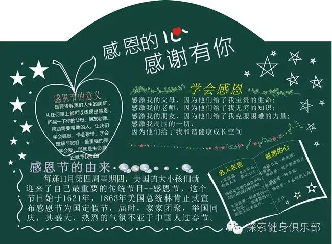 探索健身_探寻健身_健身探索自我