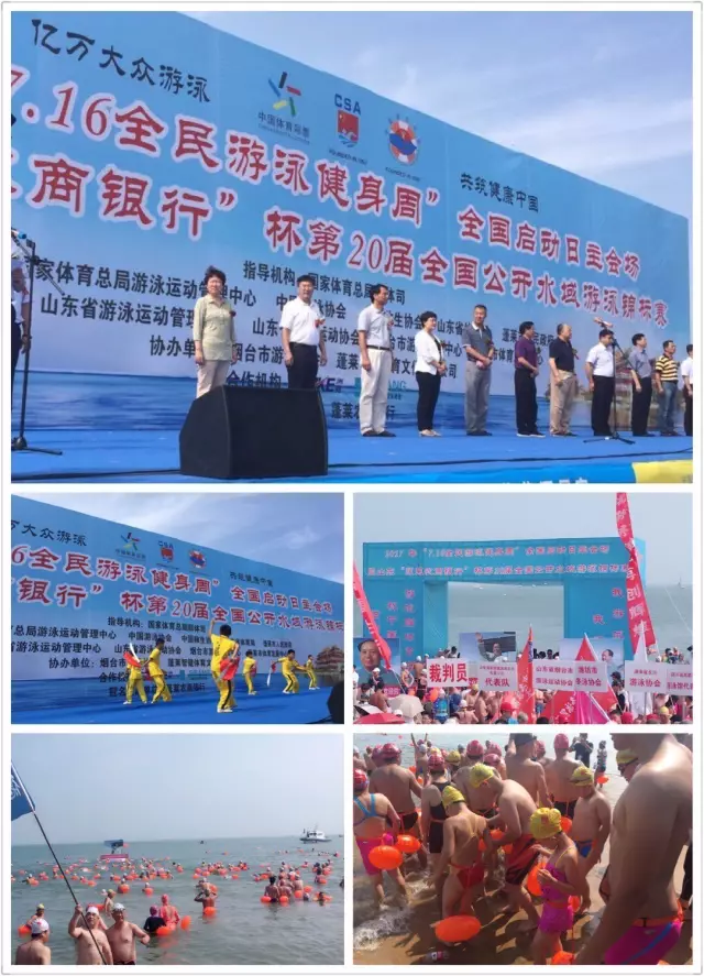 游泳健身周年庆文案_游泳健身周_游泳健身周卡