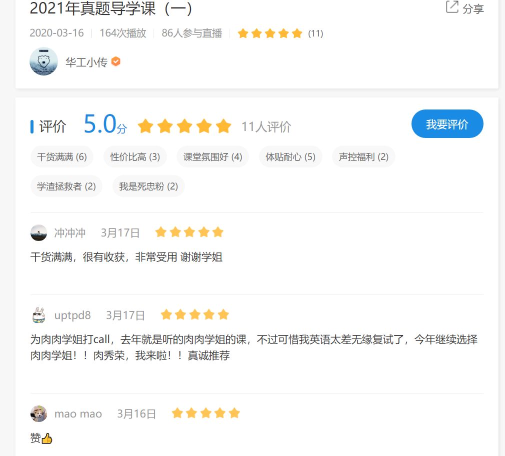 报刊运动机有什么作用_报刊的有机运动_运动机能有哪些