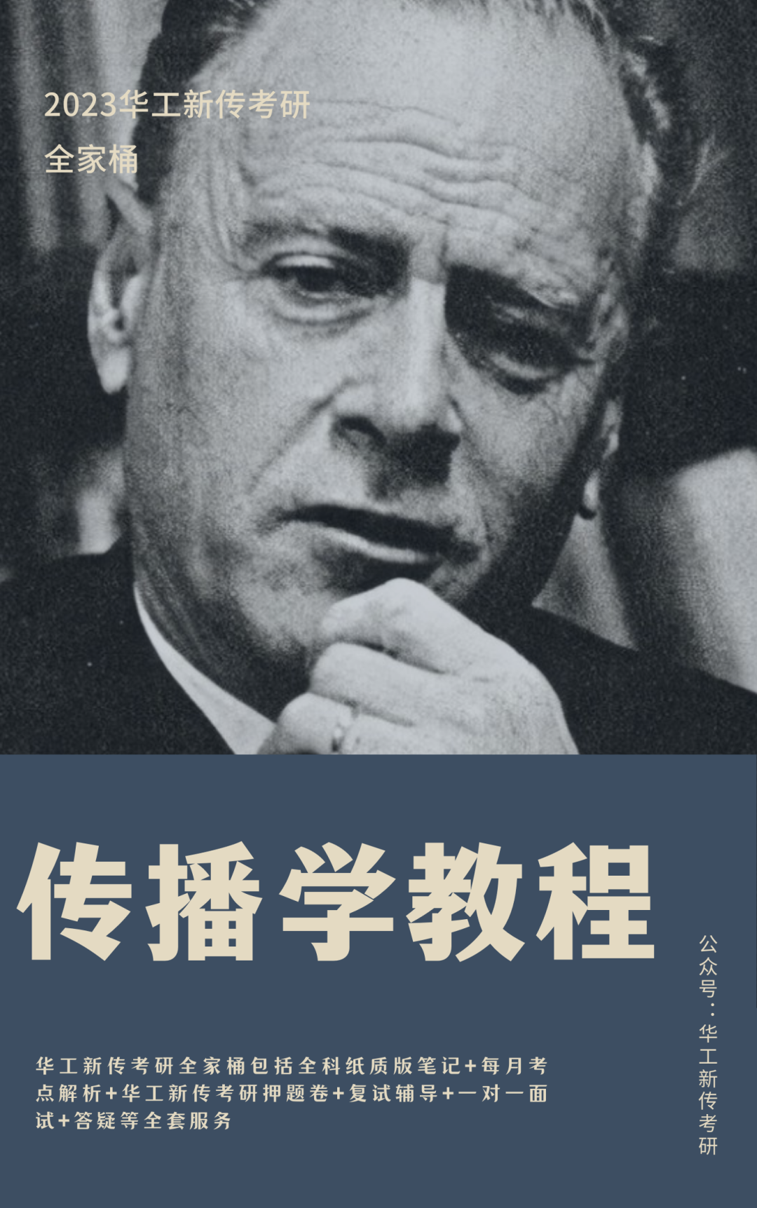 报刊运动机有什么作用_报刊运动机有哪些种类_报刊的有机运动