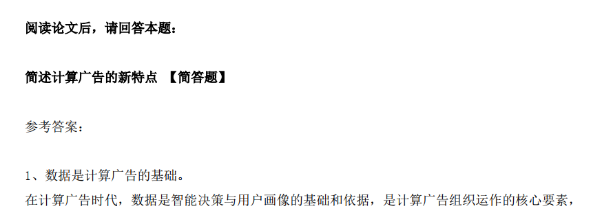 报刊运动机有什么作用_报刊运动机有哪些种类_报刊的有机运动