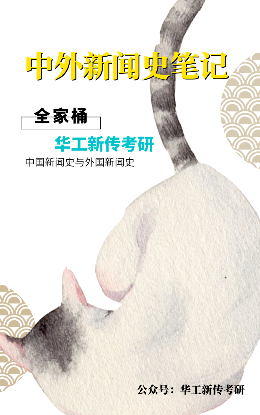 报刊运动机有什么作用_报刊的有机运动_报刊运动机有哪些种类