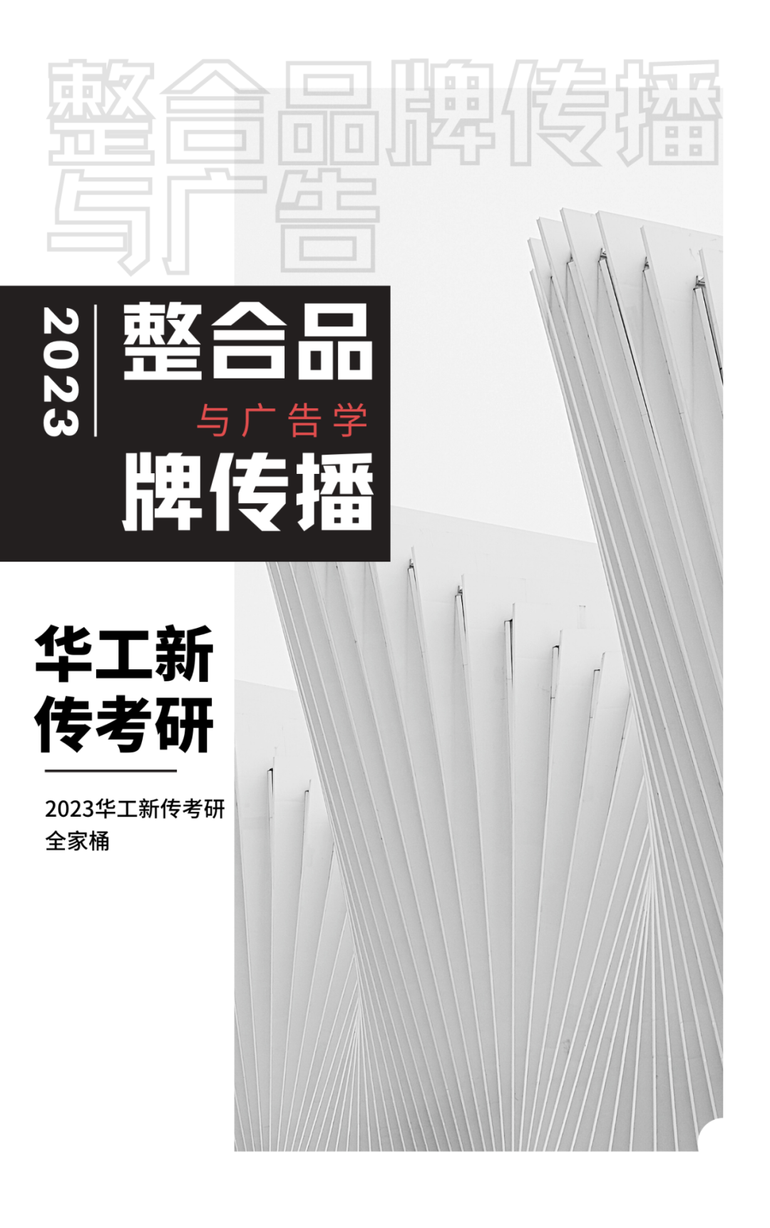报刊的有机运动_报刊运动机有哪些种类_报刊运动机有什么作用