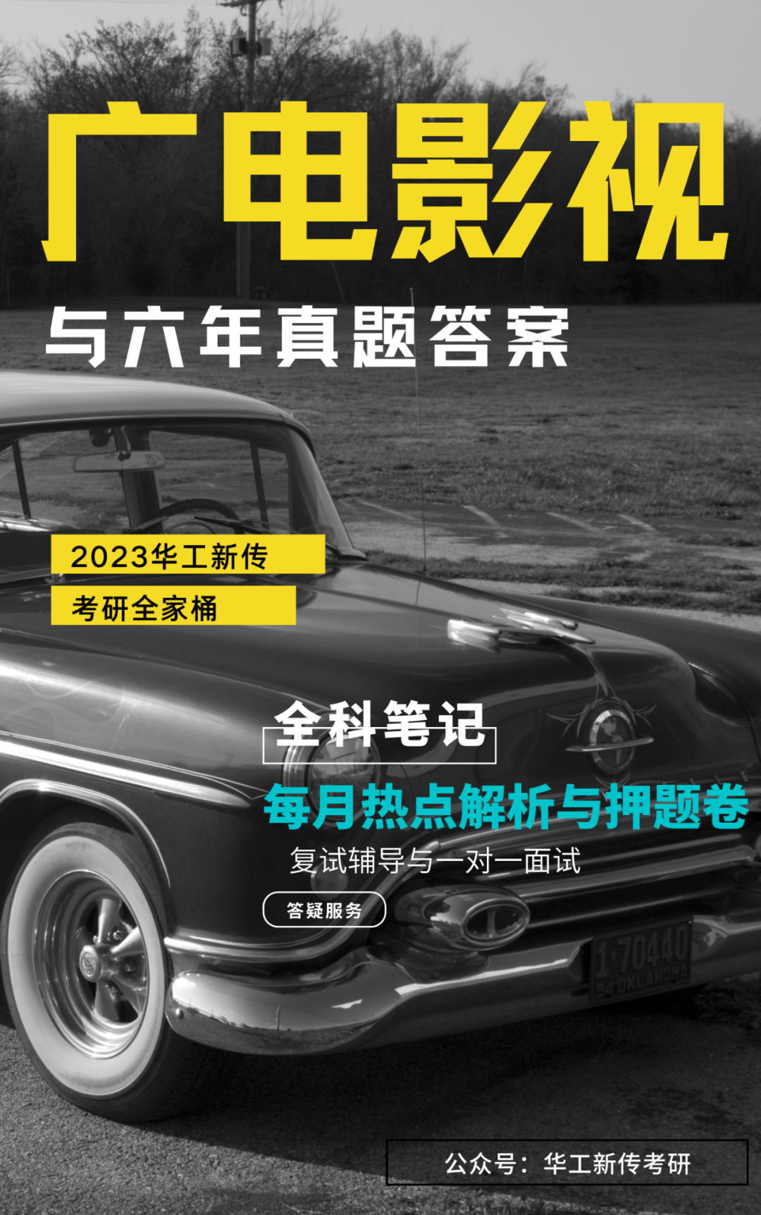 报刊运动机有什么作用_报刊的有机运动_报刊运动机有哪些种类