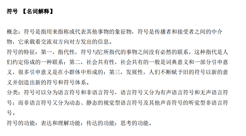 报刊的有机运动_报刊运动机有哪些种类_报刊运动机有什么作用