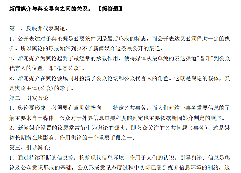 报刊运动机有什么作用_报刊的有机运动_报刊运动机有哪些种类