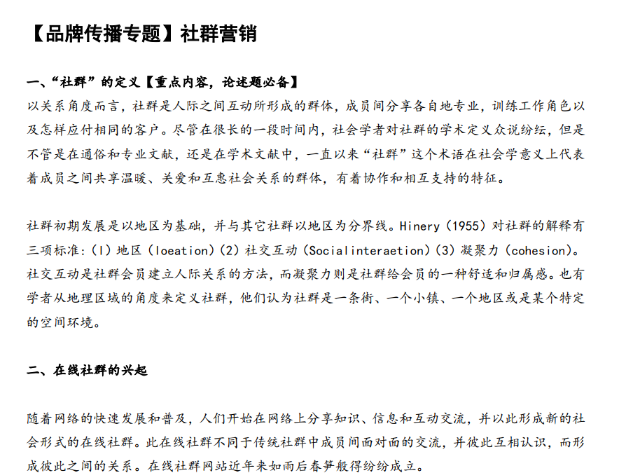 报刊运动机有什么作用_报刊的有机运动_报刊运动机有哪些种类