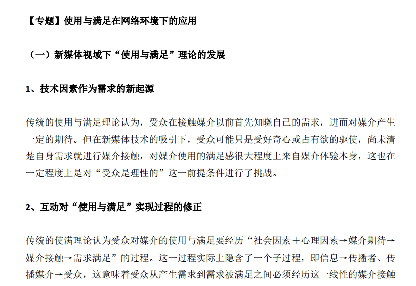 报刊的有机运动_报刊运动机有什么作用_报刊运动机有哪些种类